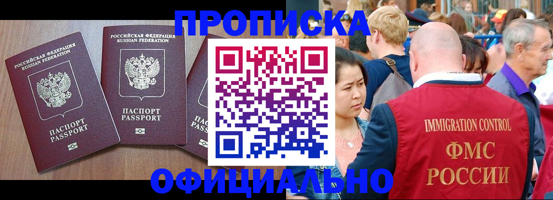 временная регистрация адрес в Нязепетровске